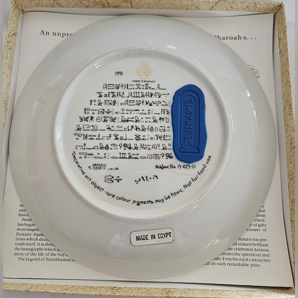 Vintage Tutankhamun collector plate. - Picture 4 of 5